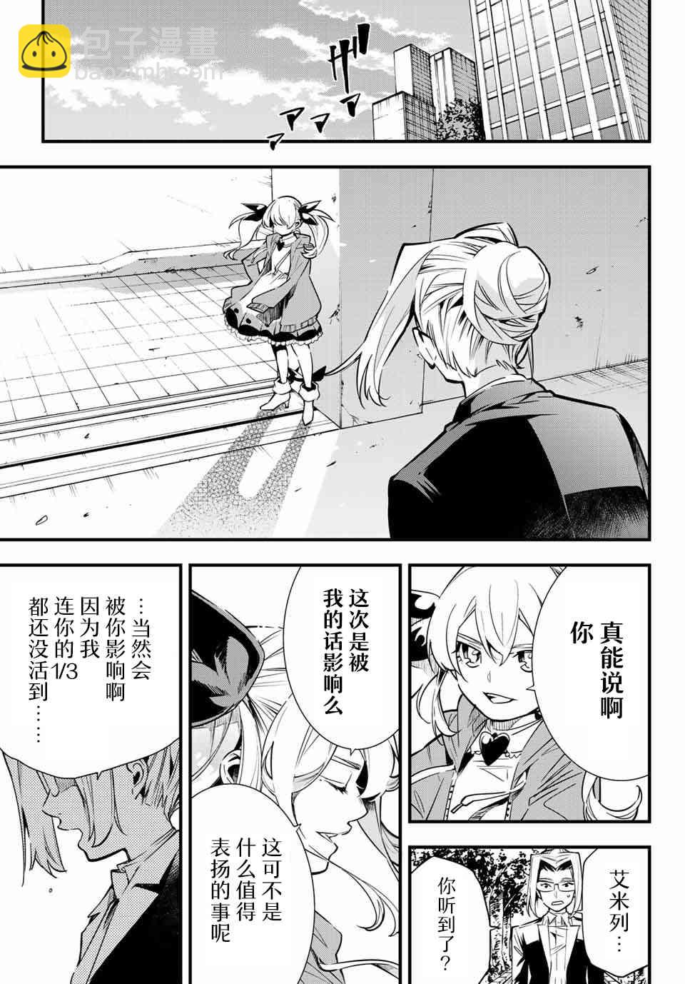 1.2话32