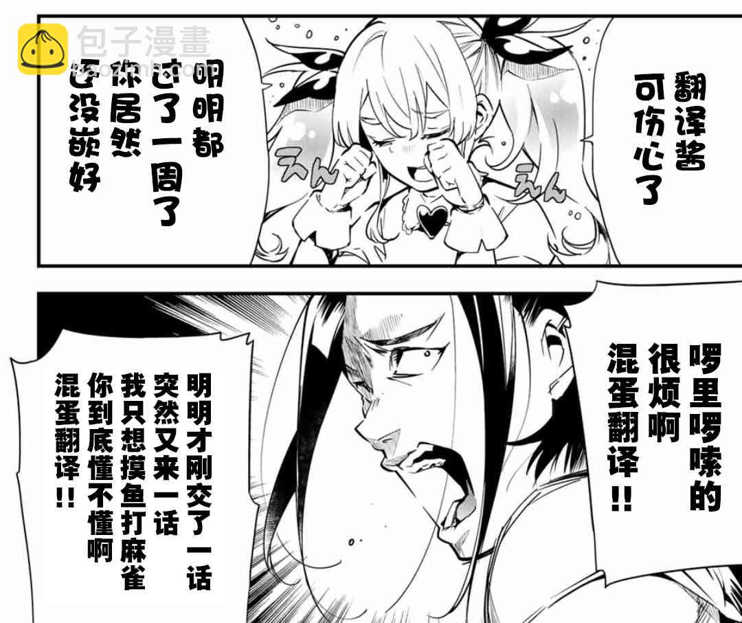 1.2话34