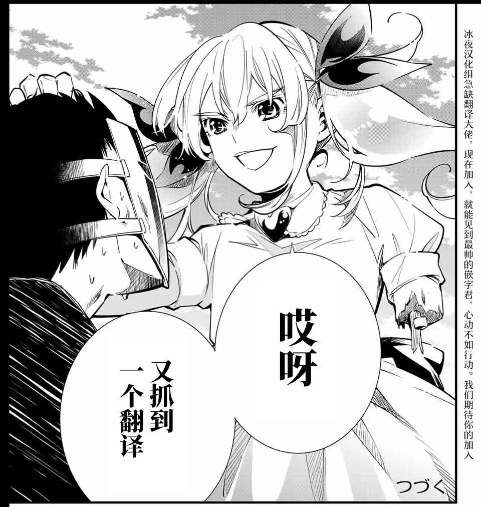 1.2话37