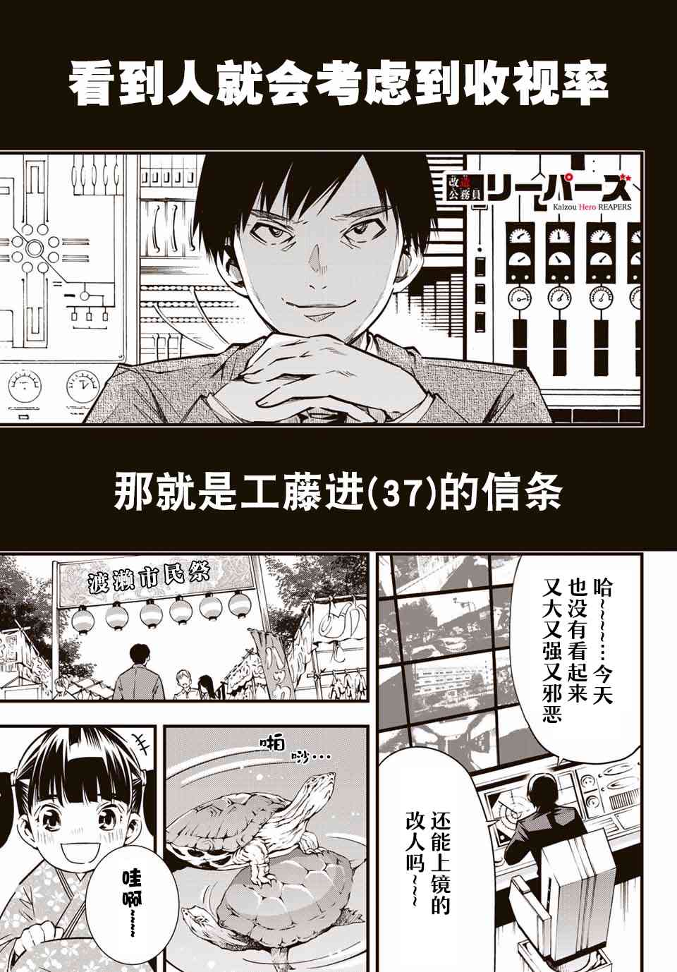 3话0