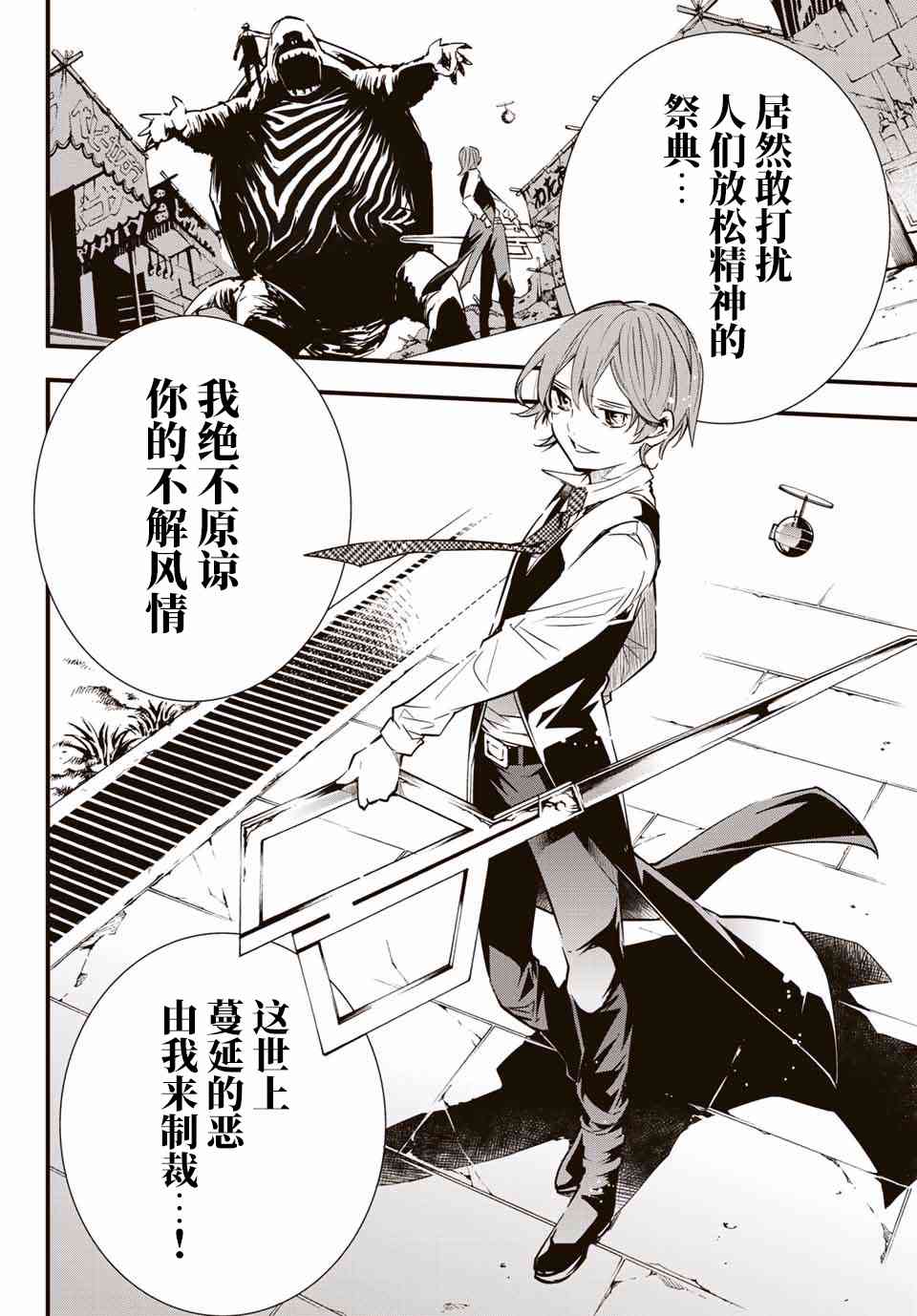 3话13