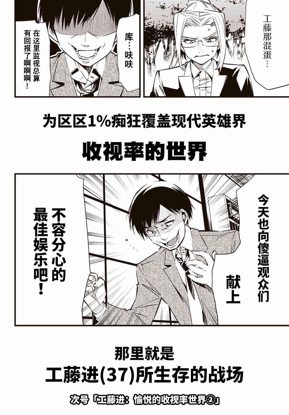 3话15
