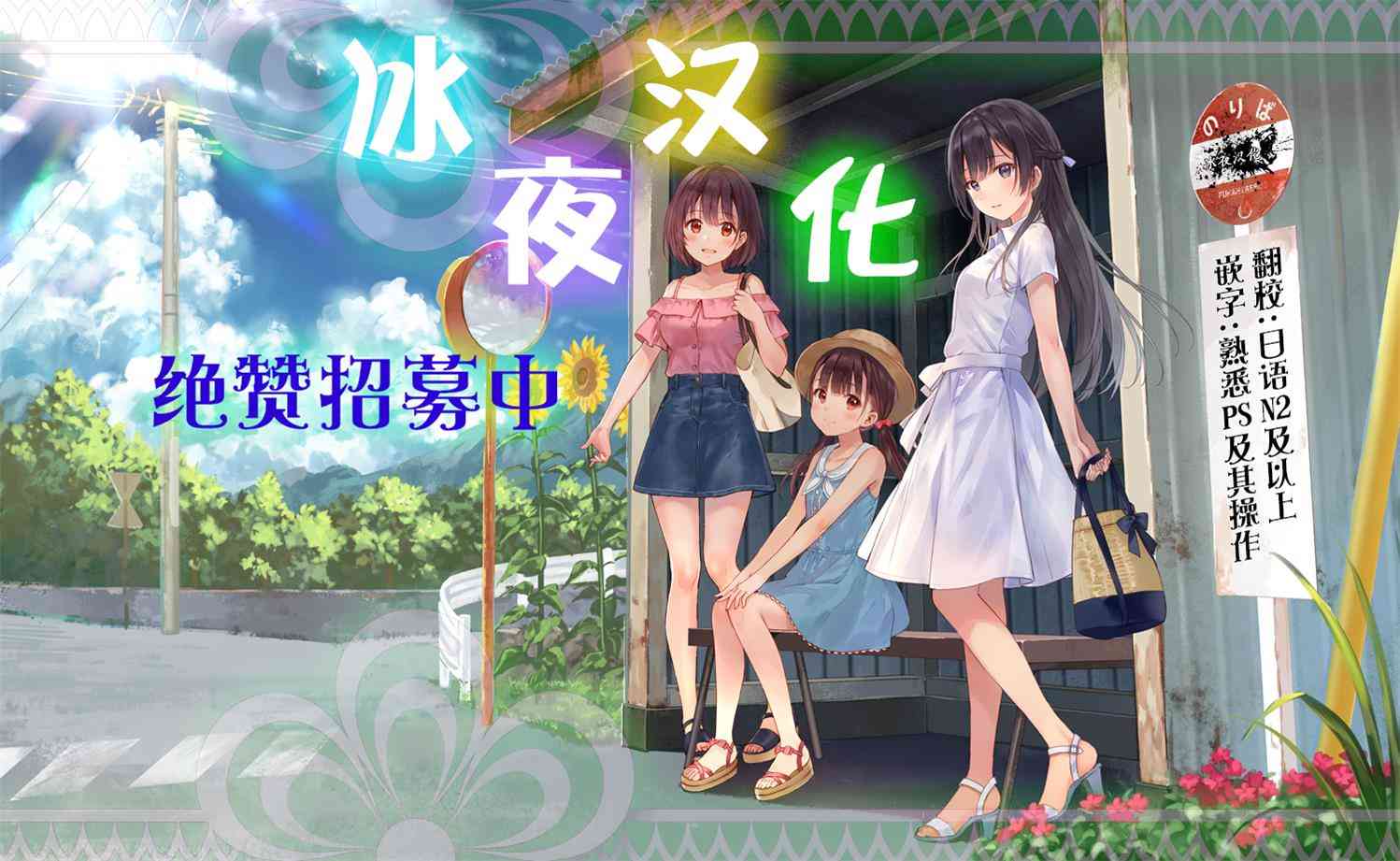 3话16
