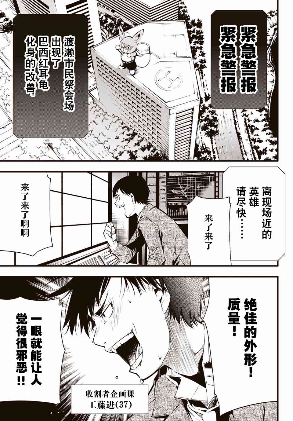 3话4