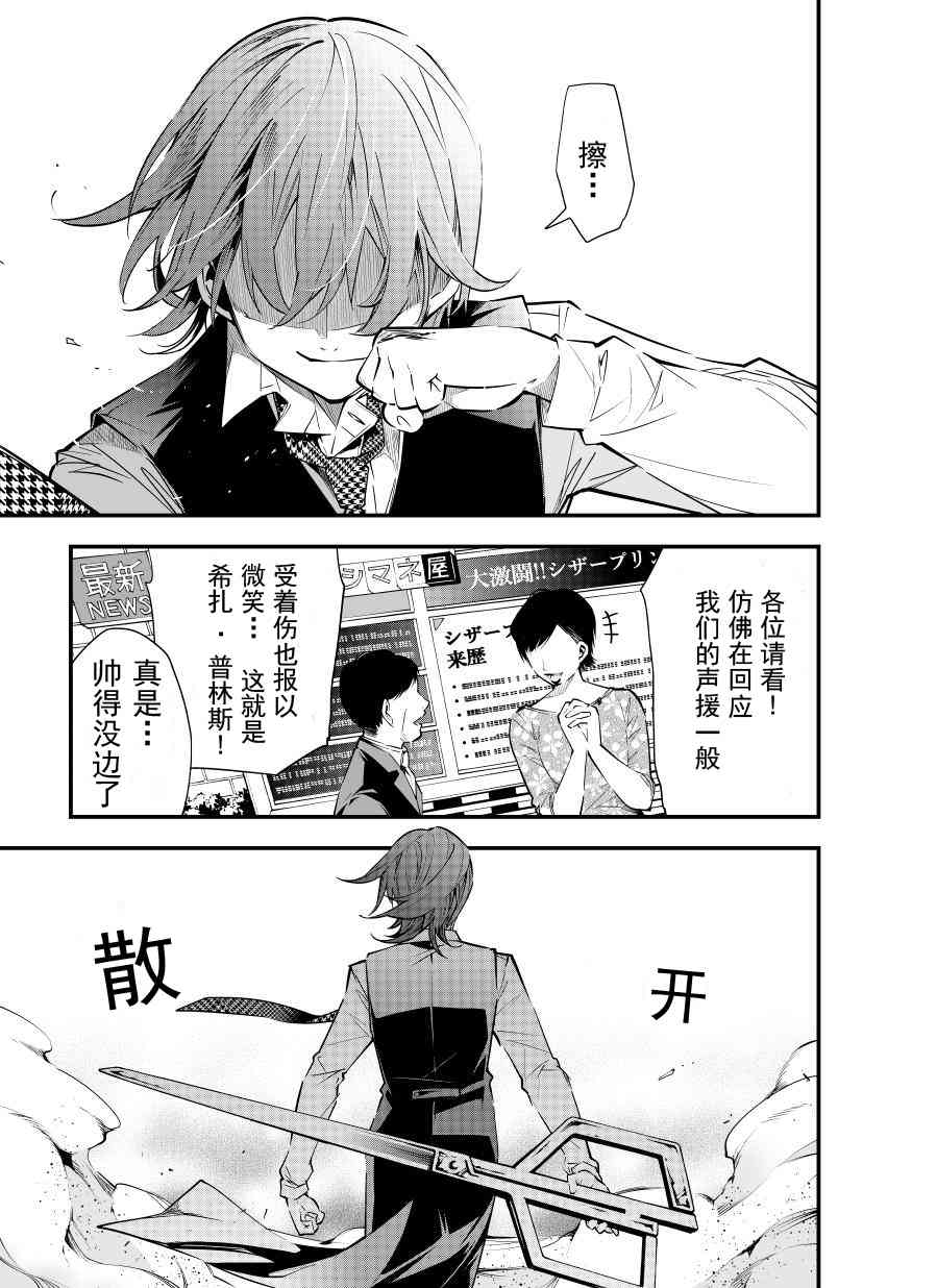 5话4