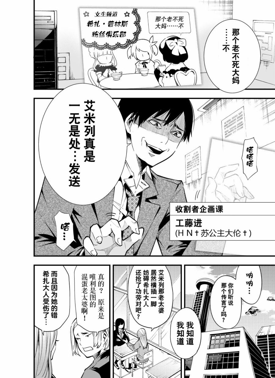 8话1