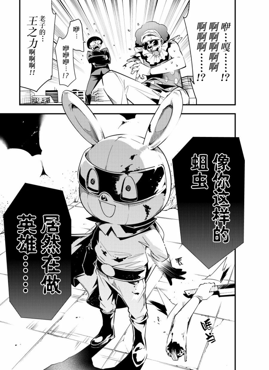 8话12