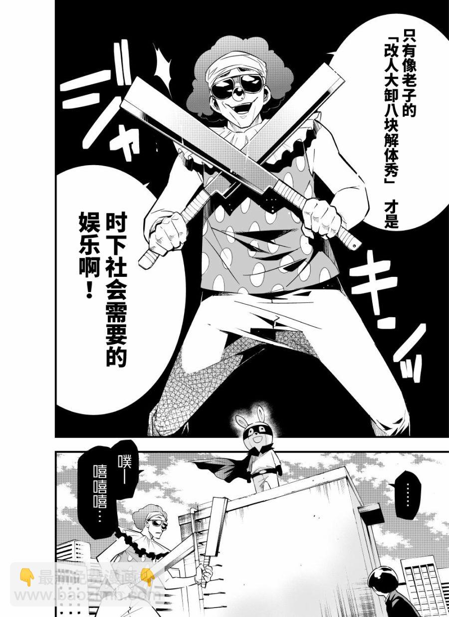 8话9