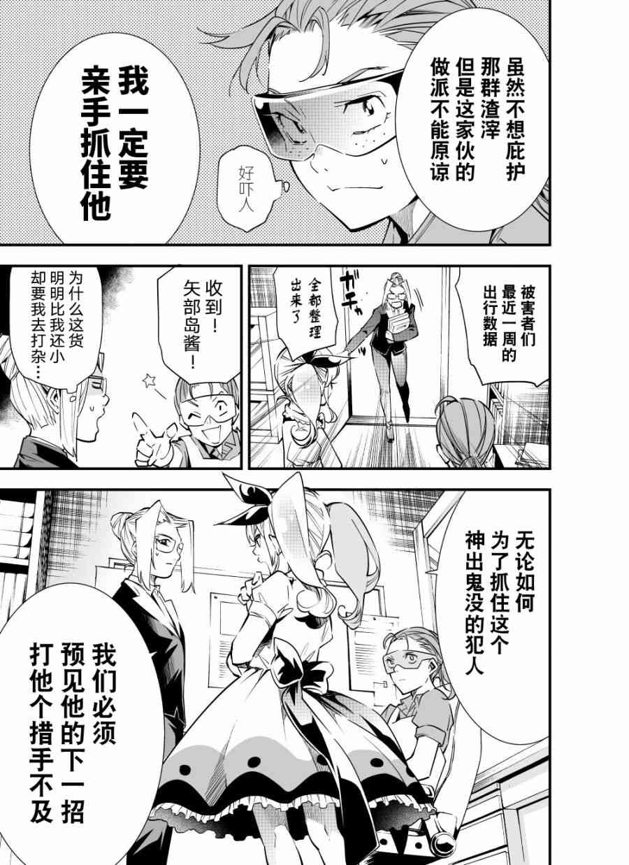 10话10