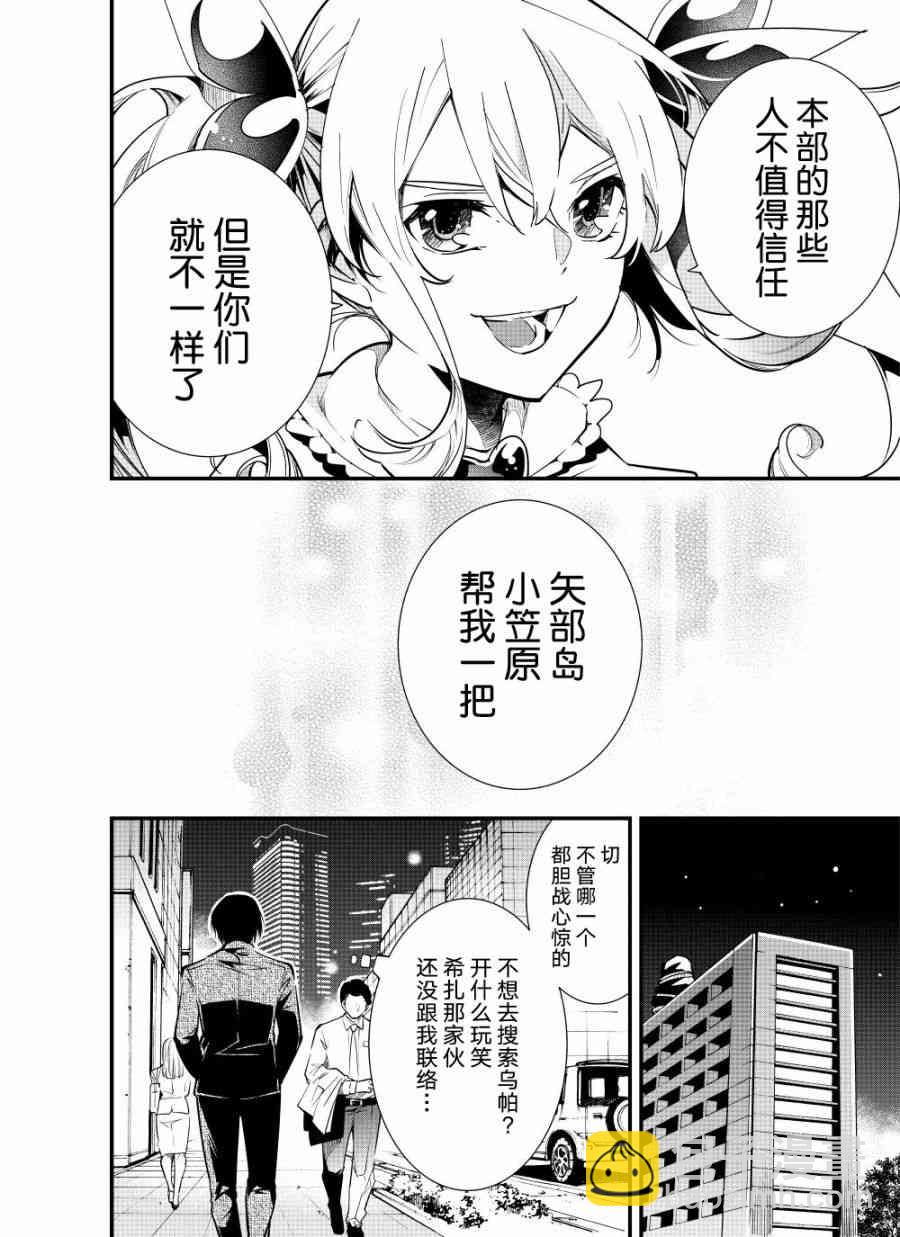 10话11