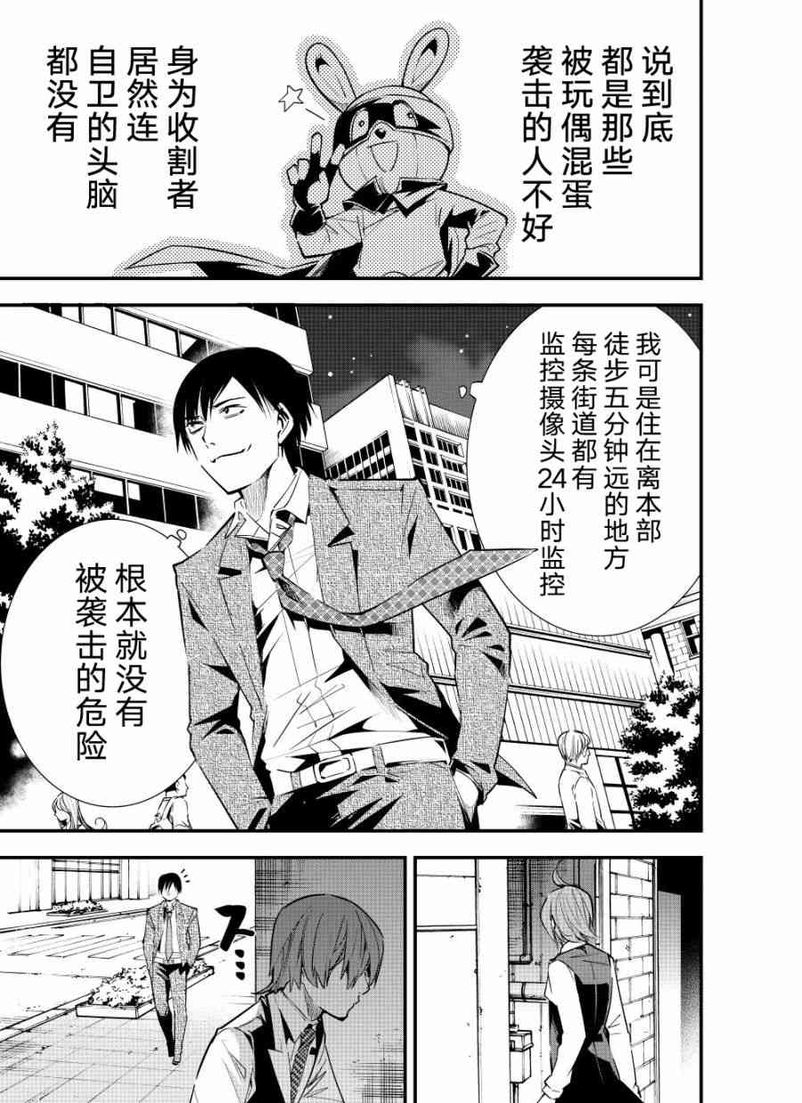 10话12