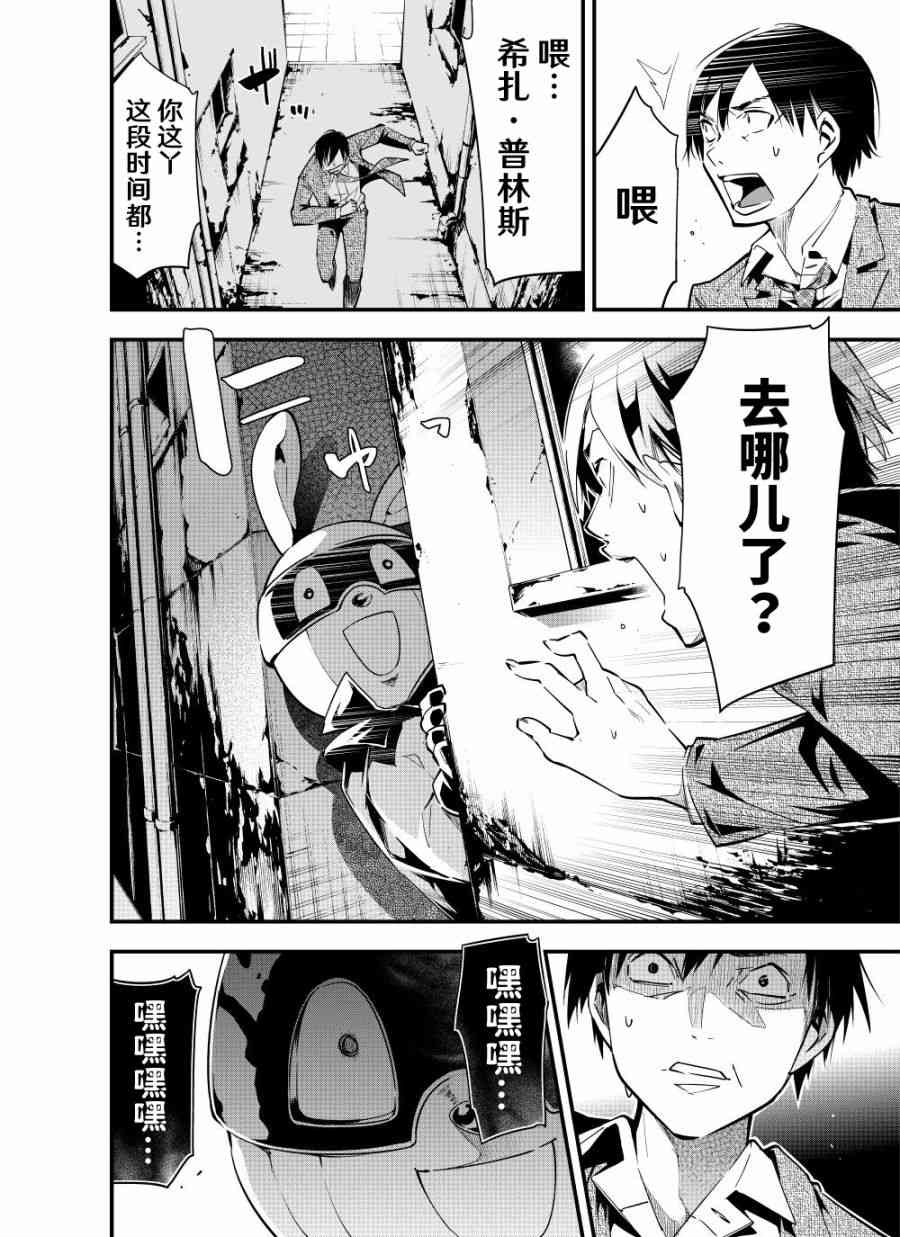 10话13
