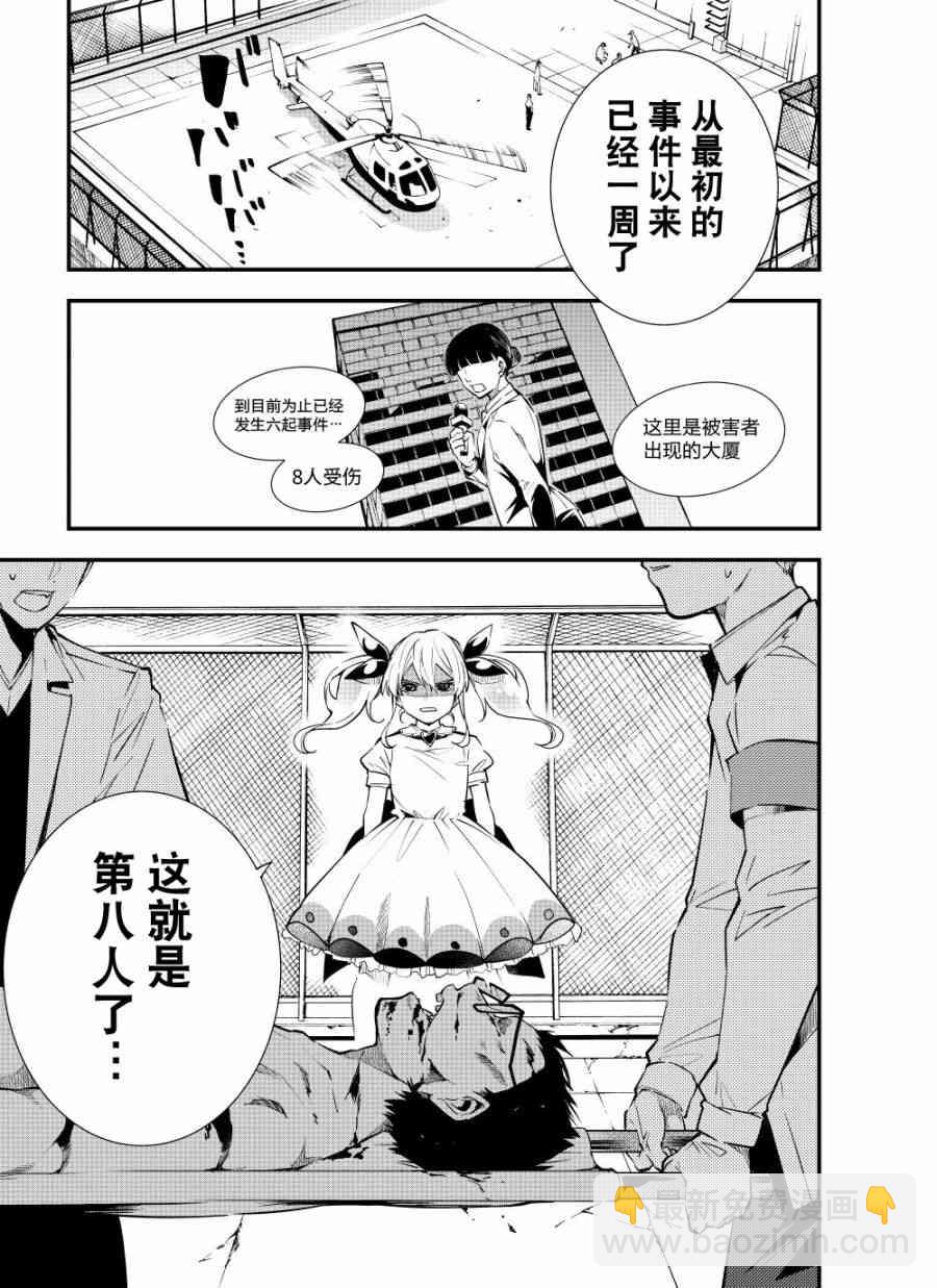 10话2