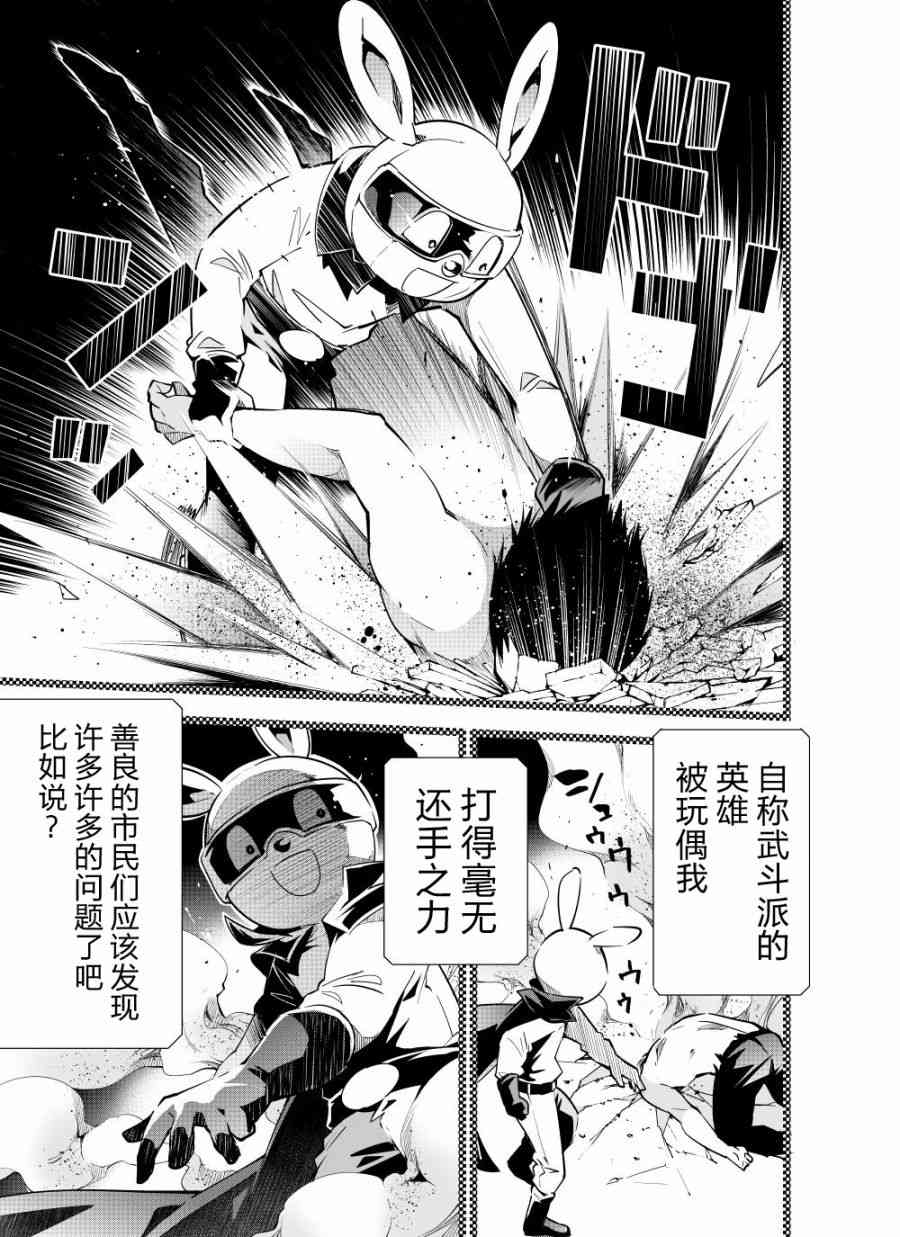 10话4