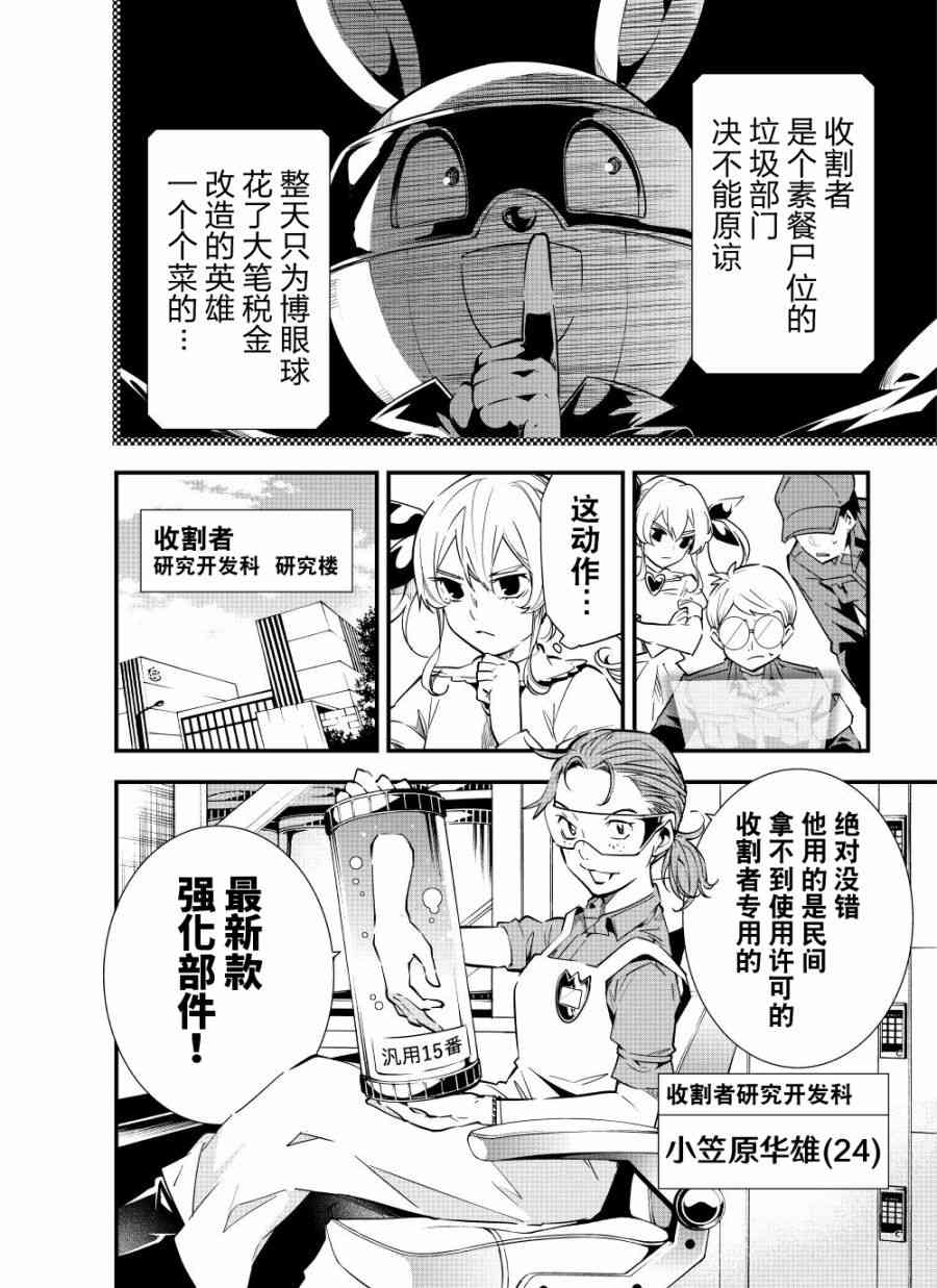 10话5