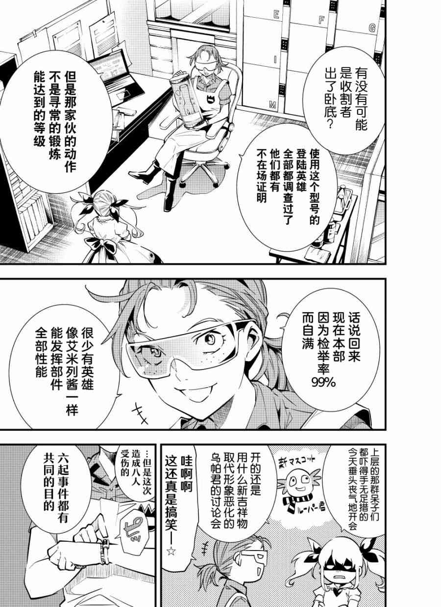 10话6