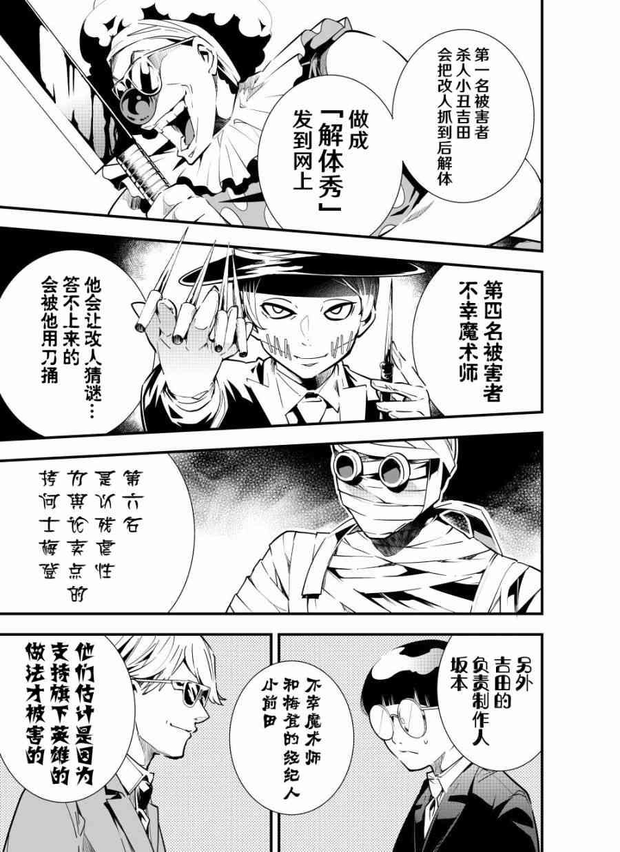 10话8