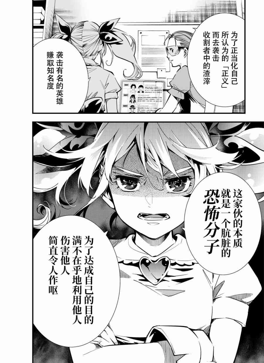 10话9