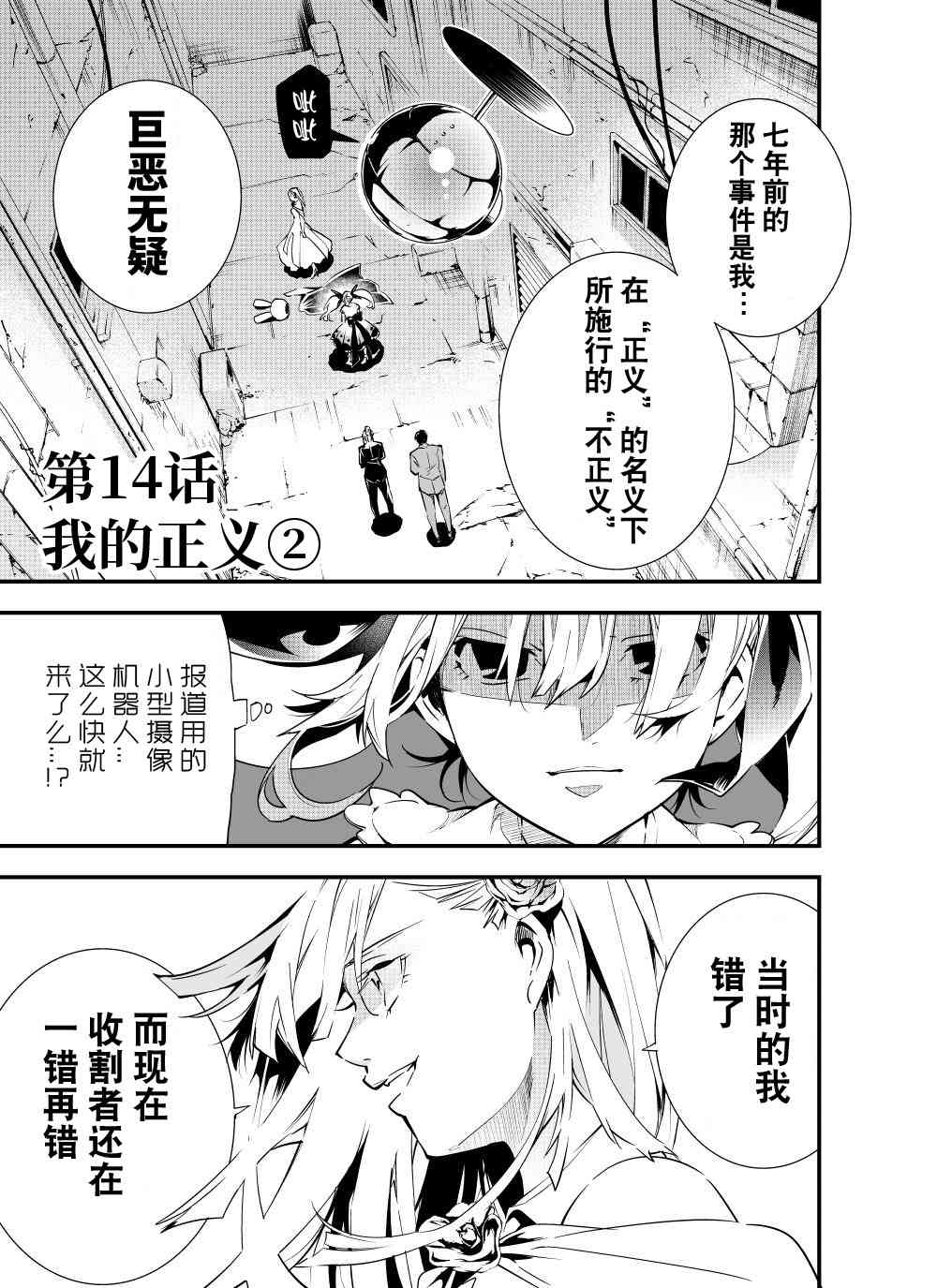 14话0