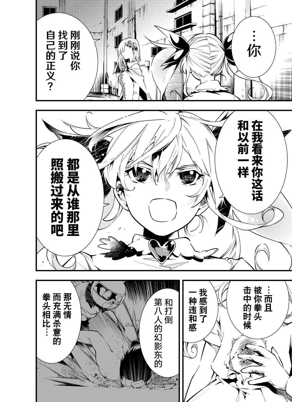 14话1