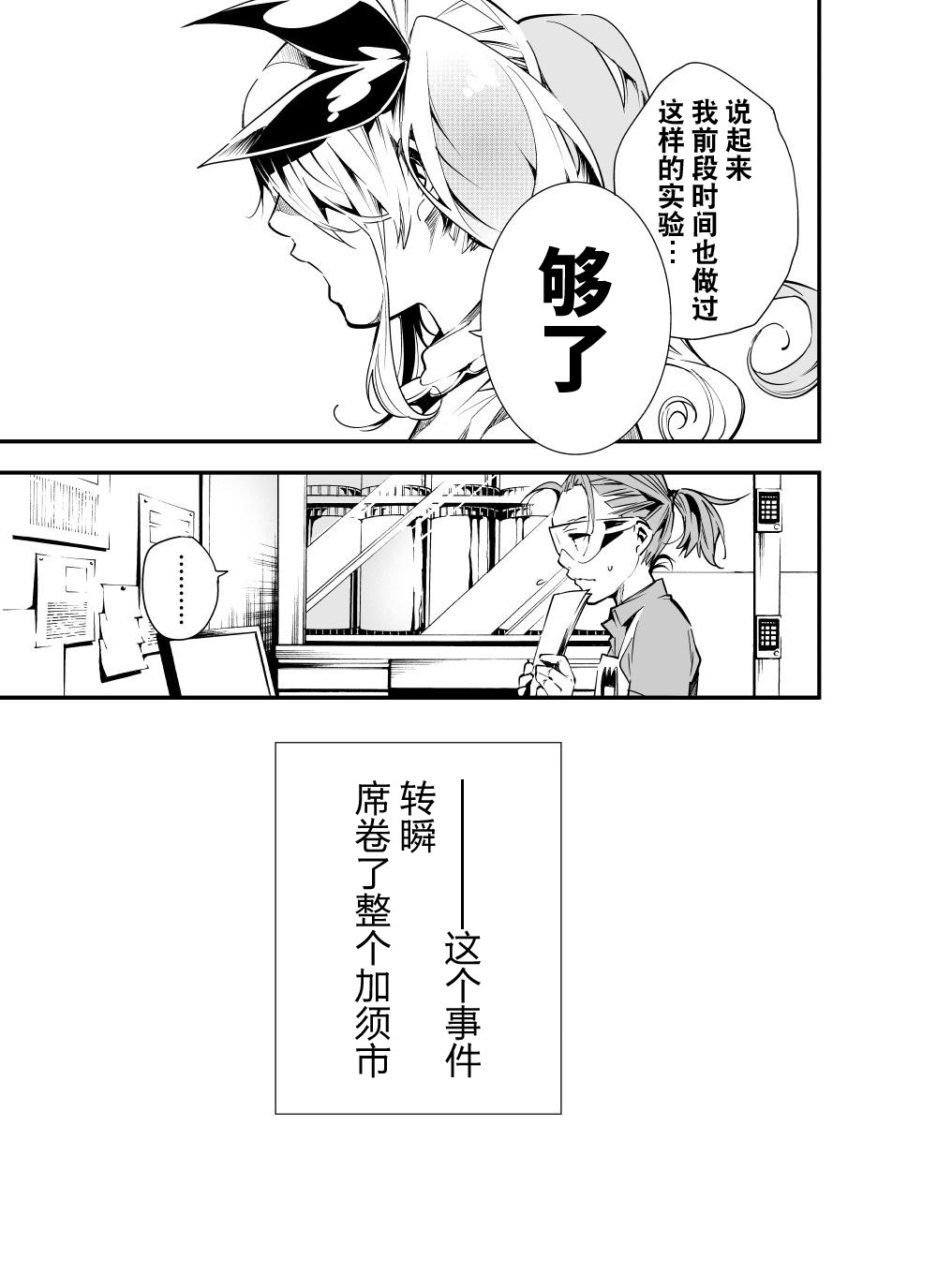 14话10