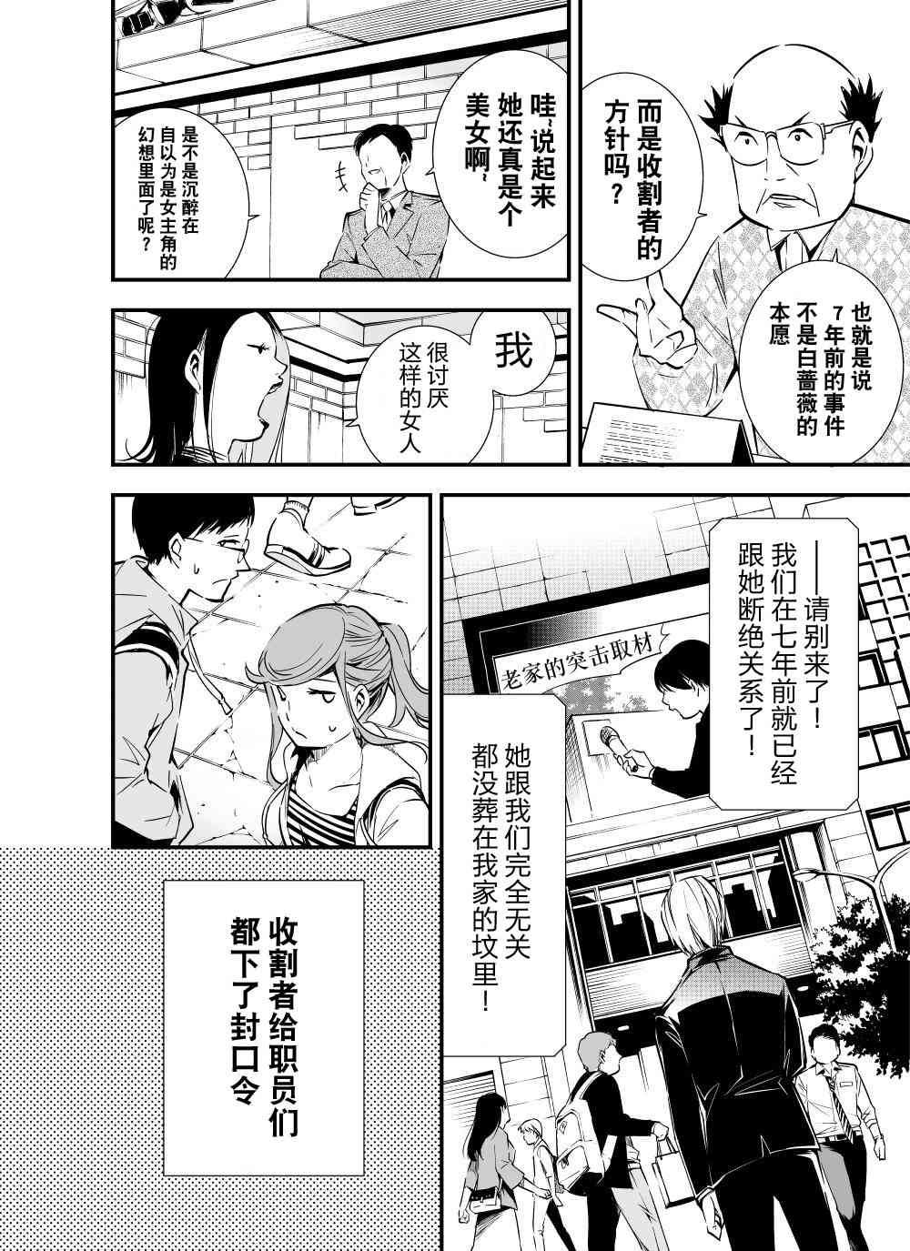 14话11
