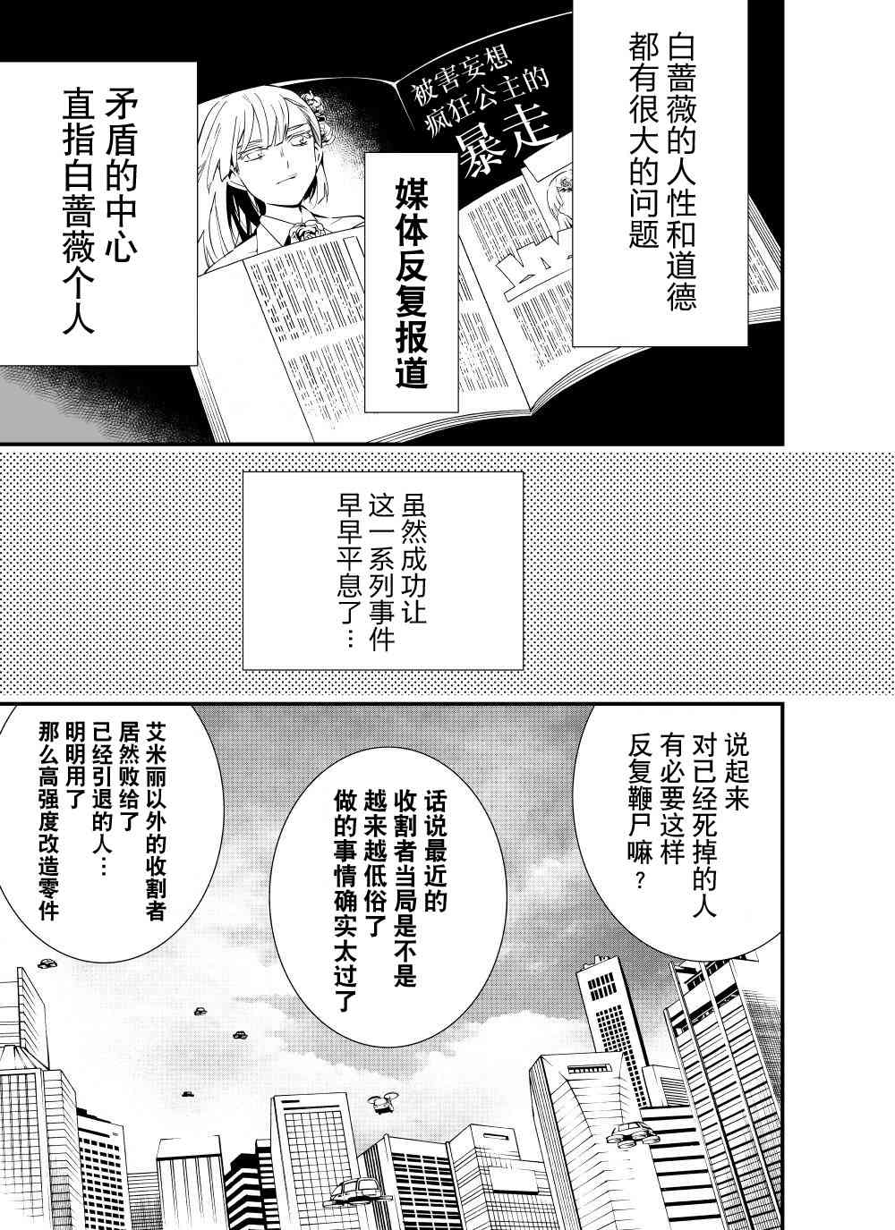 14话12