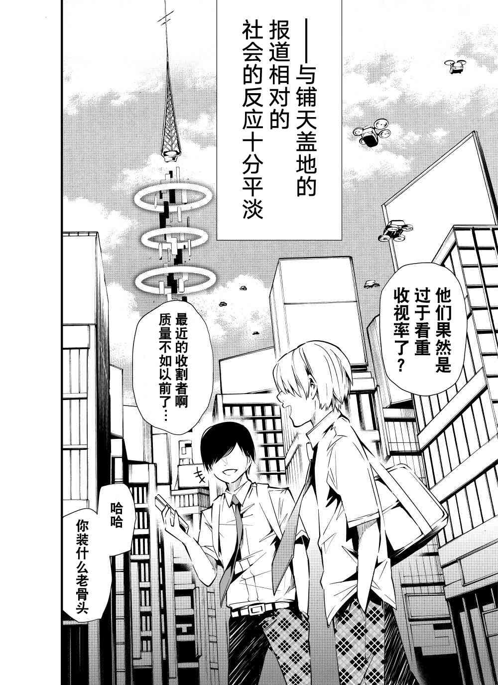 14话13