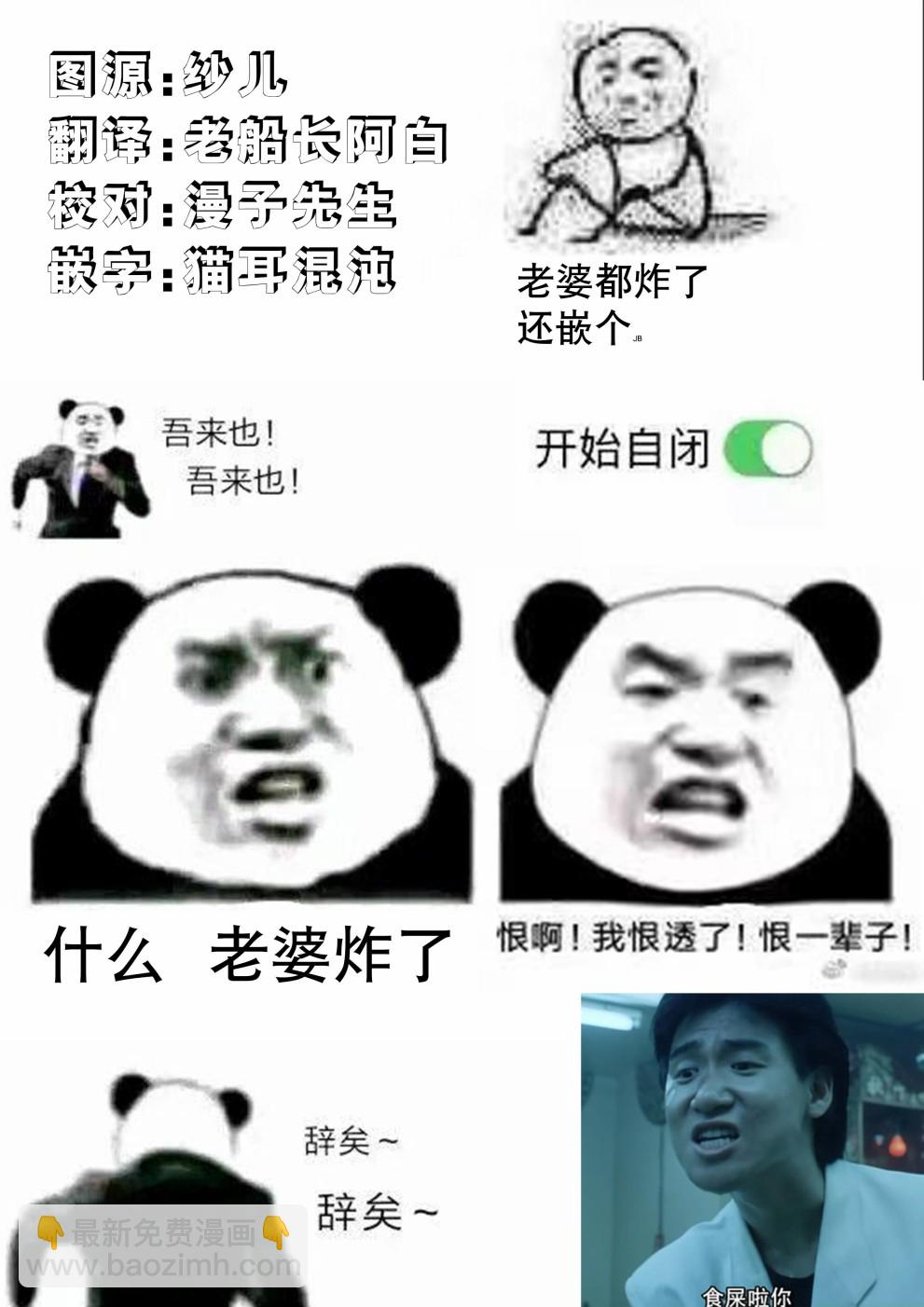 14话14
