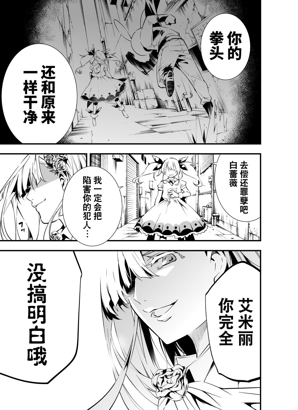 14话2