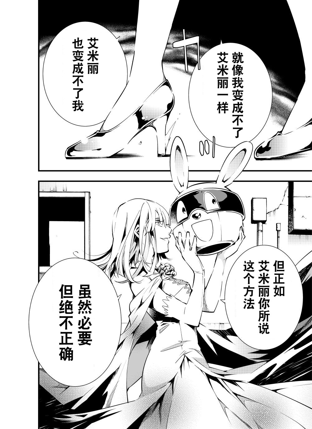14话3