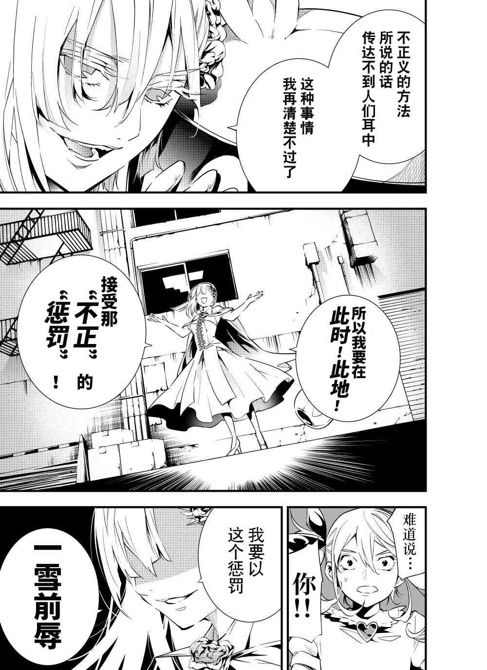 14话4