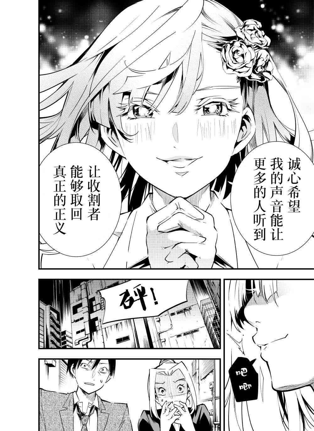 14话5