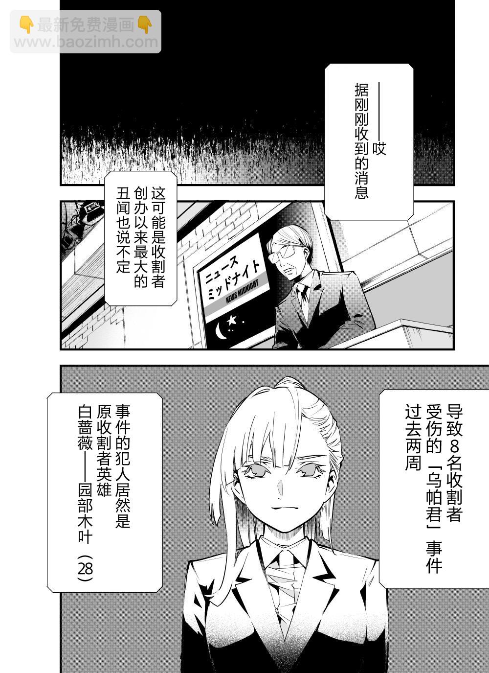 14话7