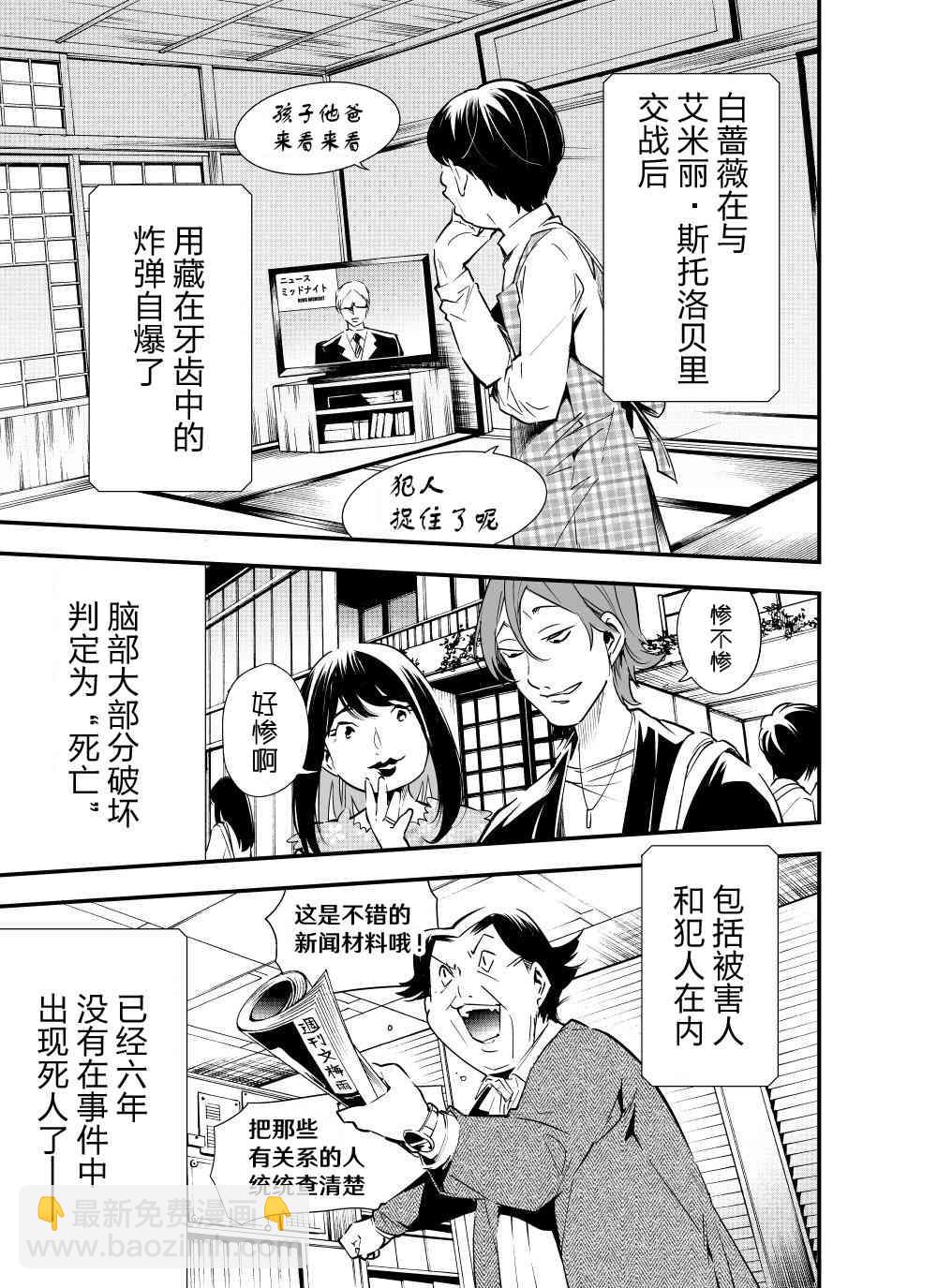 14话8