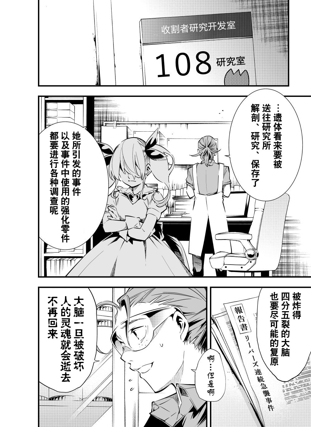 14话9