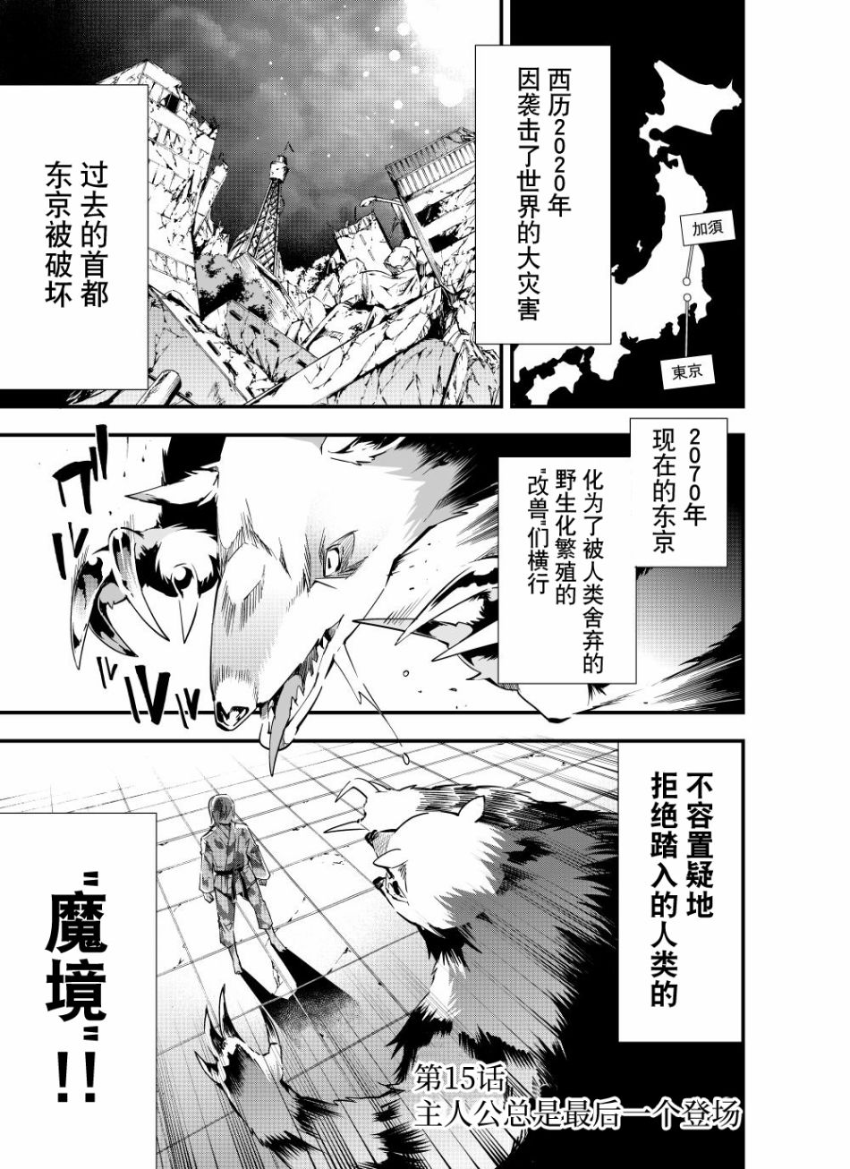 15话0