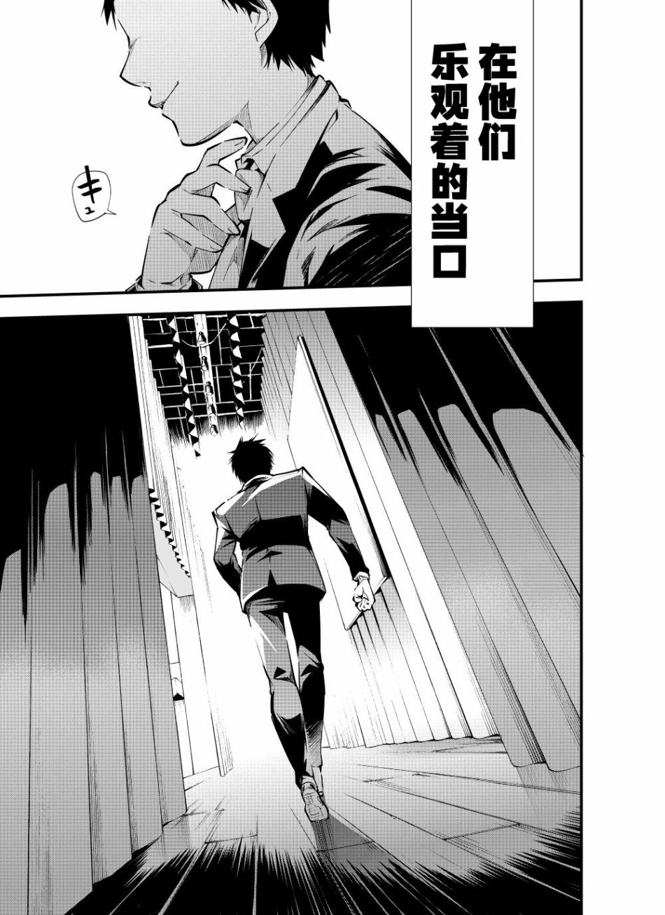 15话10