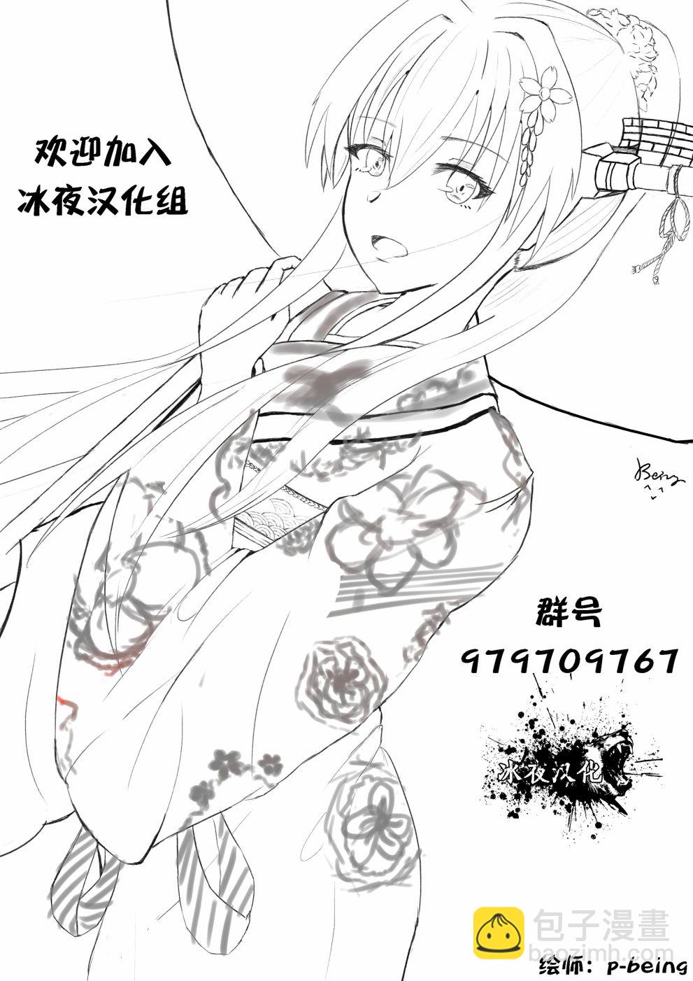 15话12