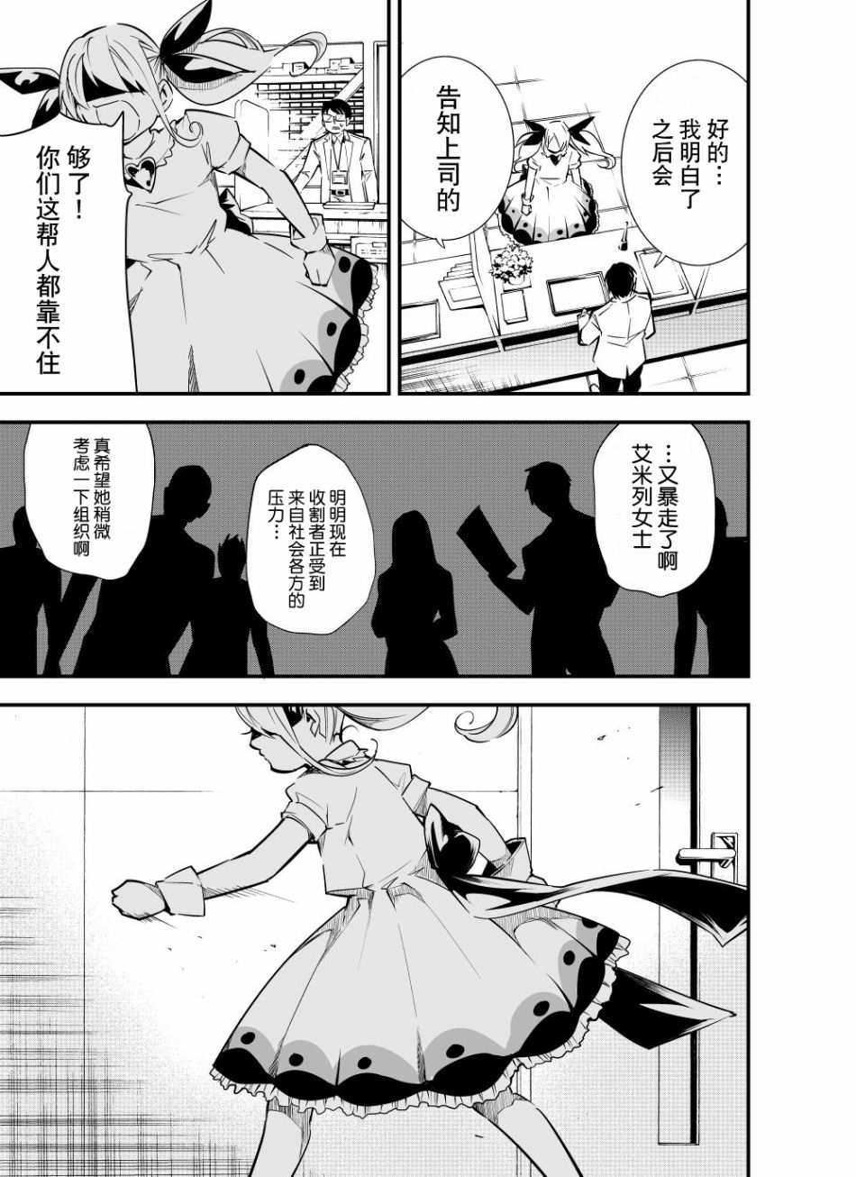 15话2