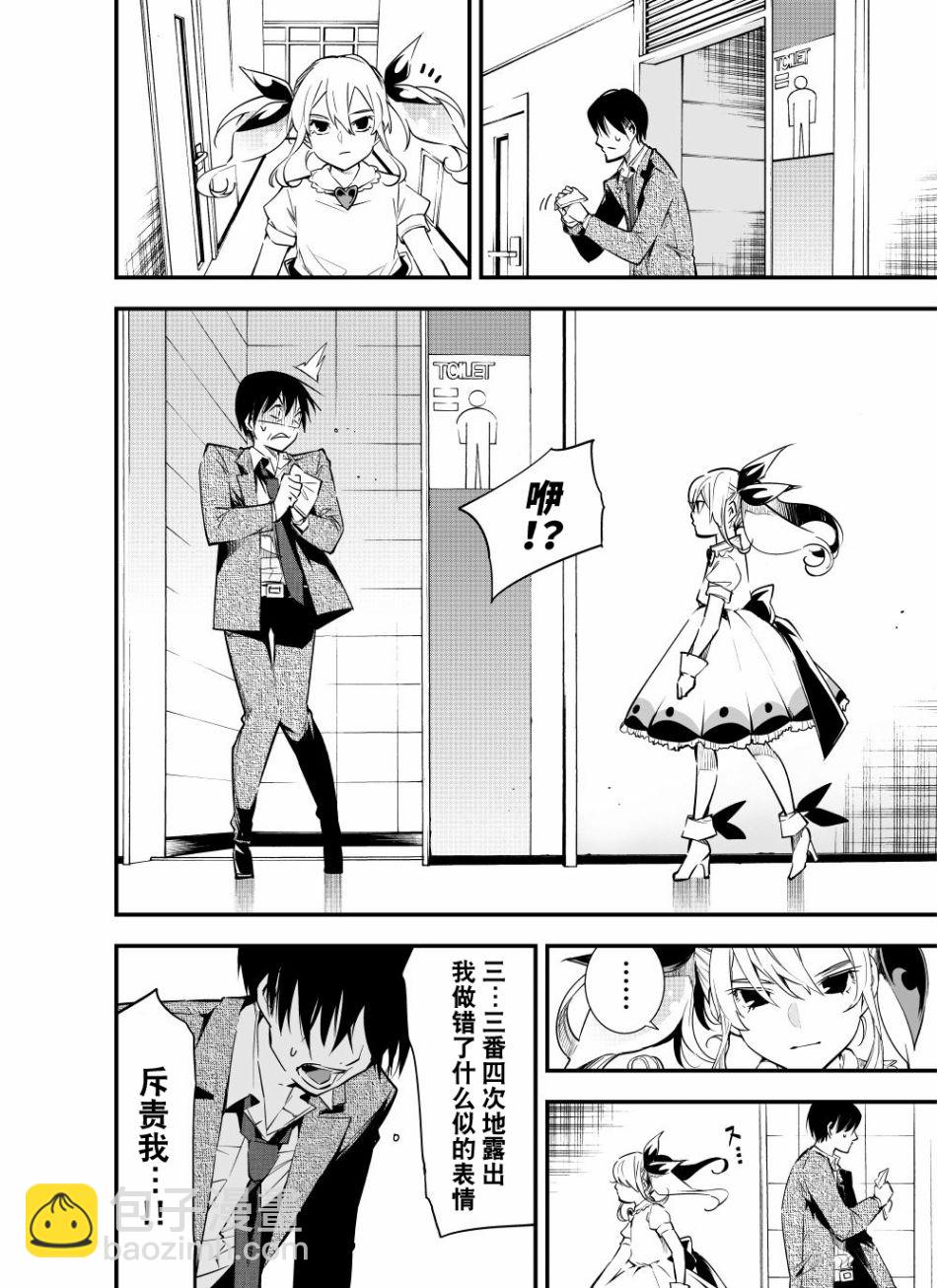 15话3