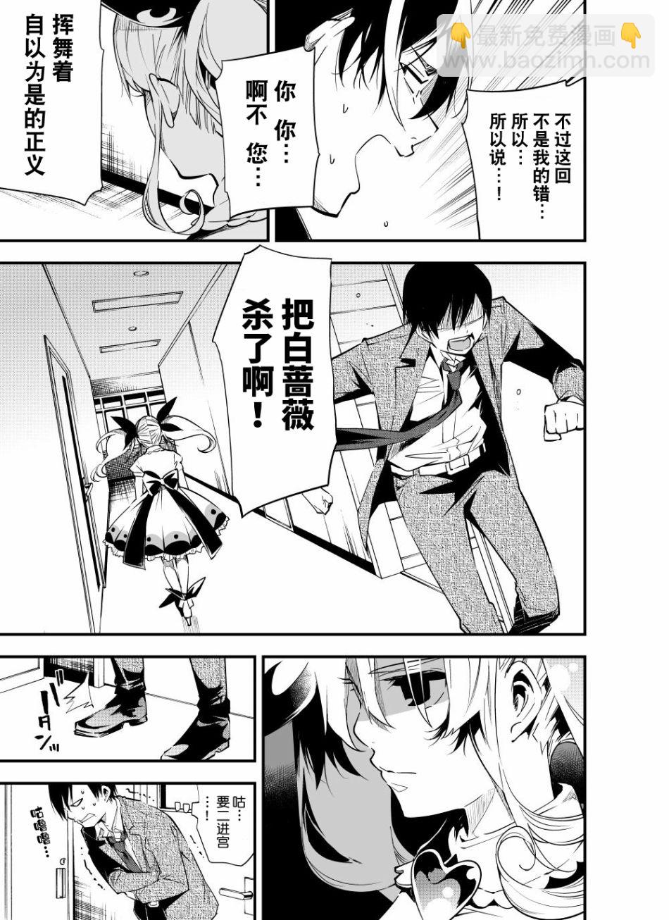 15话4