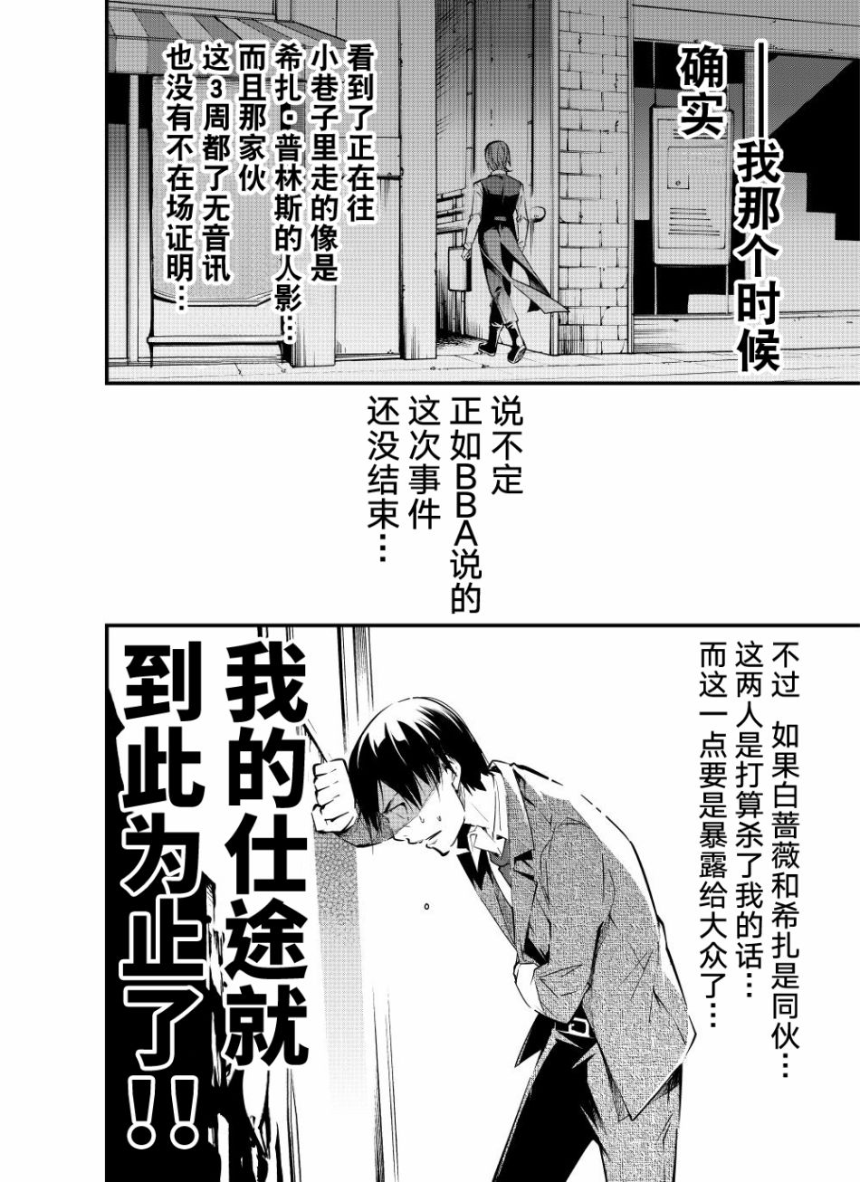 15话5