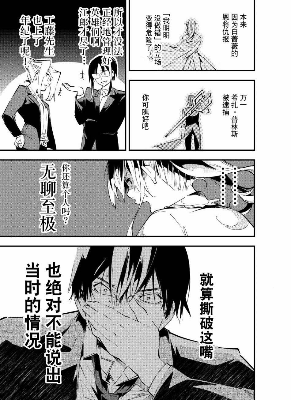 15话6