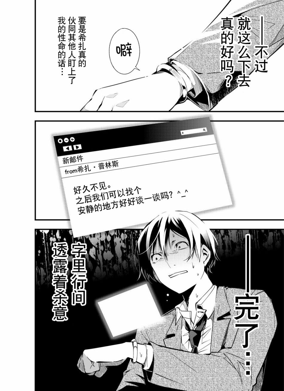 15话7