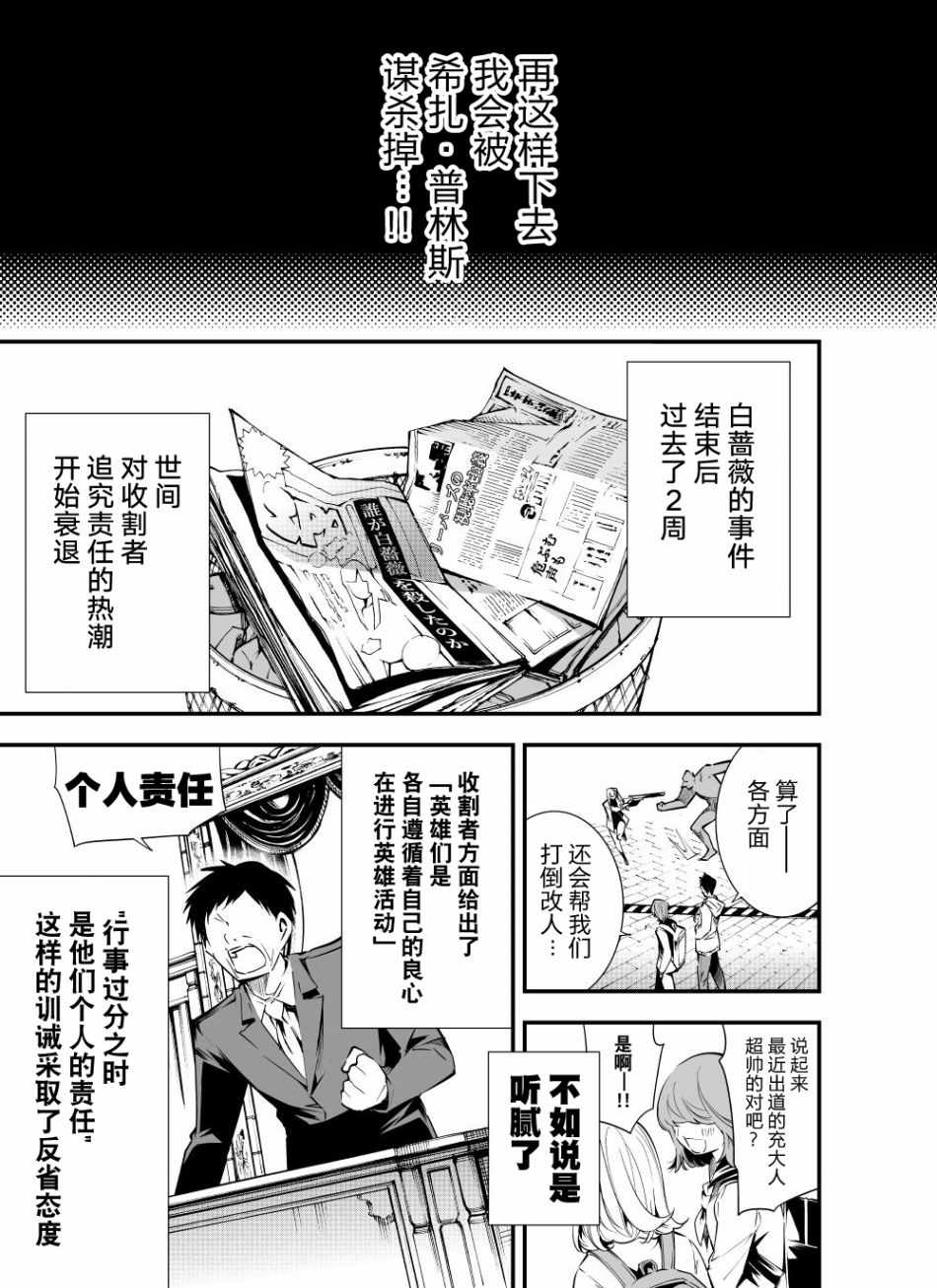 15话8