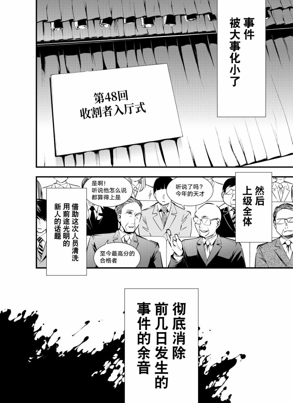 15话9