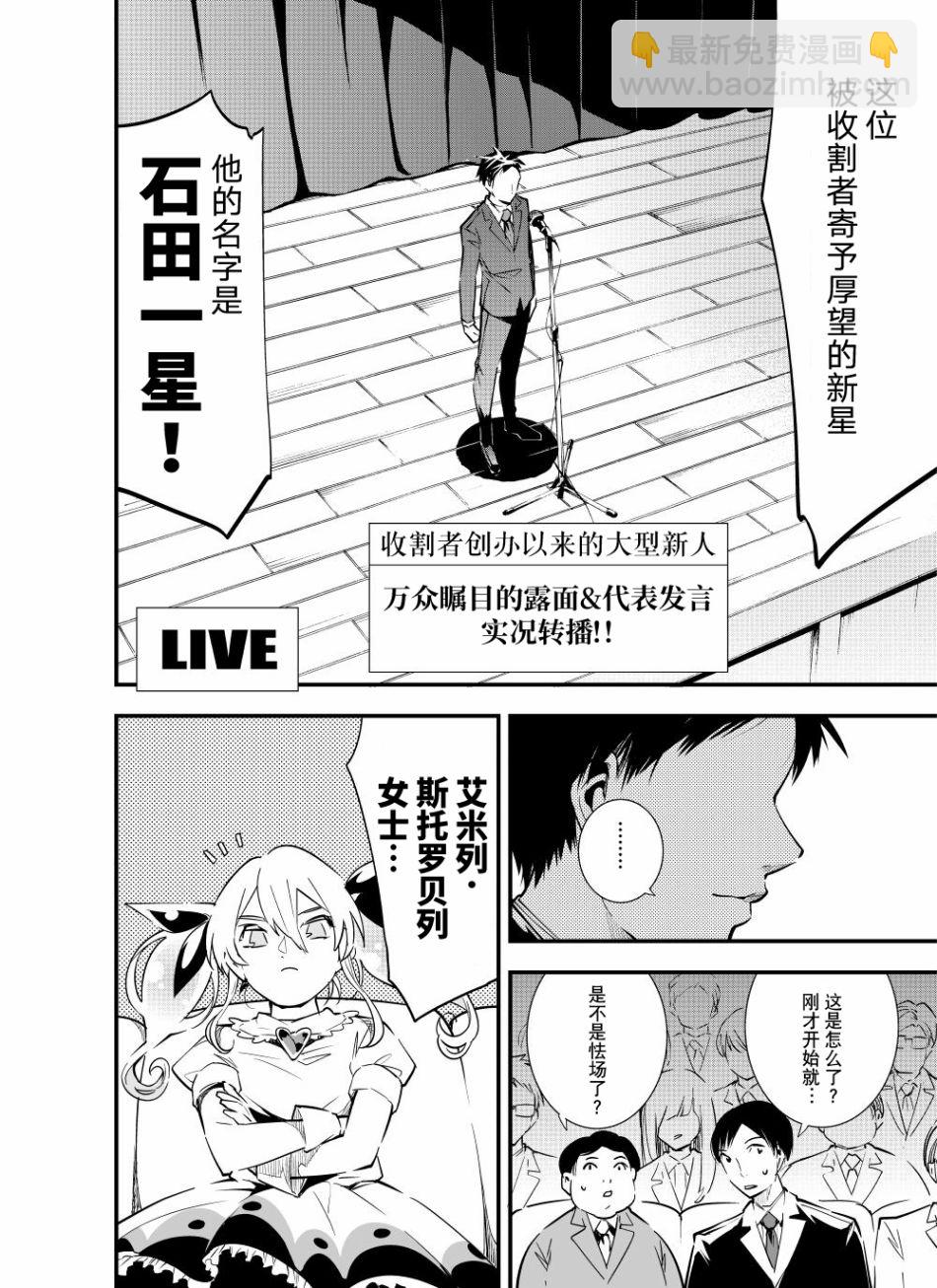 16话1