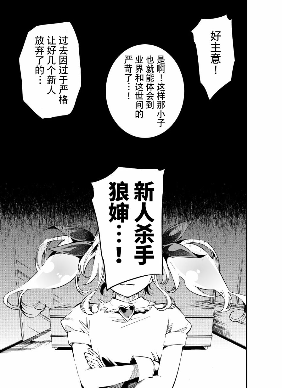 16话10