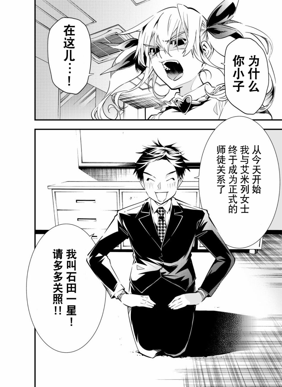 16话11